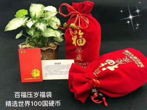 春节外币红包-