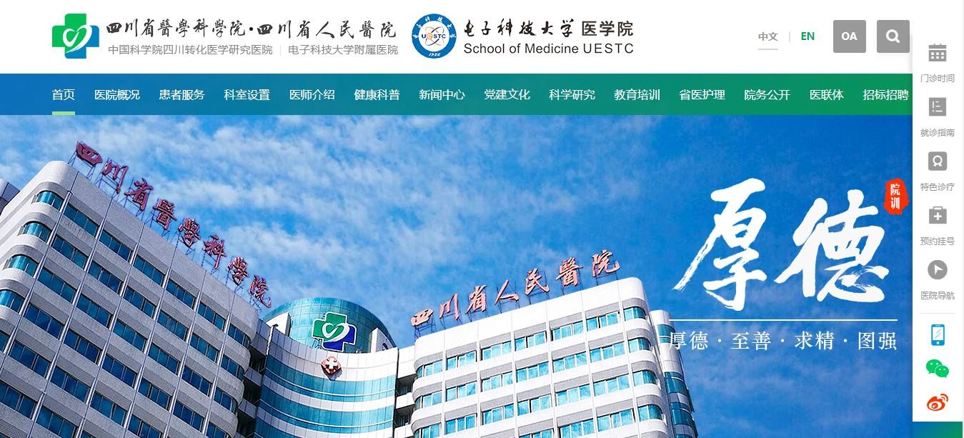 关于中国中医科学院眼科医院一手黄牛挂号价格合理的信息